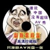 word2010中默认的字体字号是
